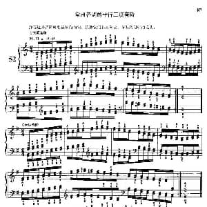 哈农钢琴练指法 钢琴谱 查尔斯 路易斯 哈农