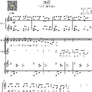 蒹葭_歌曲简谱_词曲:诗经 王喆