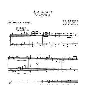 42迷人的姑娘 意大利 _外国歌谱_词曲:恩磋 博纳古拉 恩磋 博纳古拉