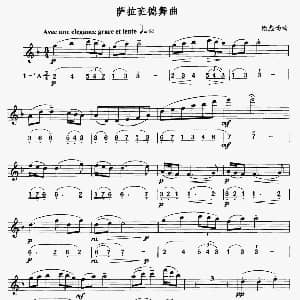 萨克斯谱 | 萨拉班德舞曲 线简谱对照版 德彪西