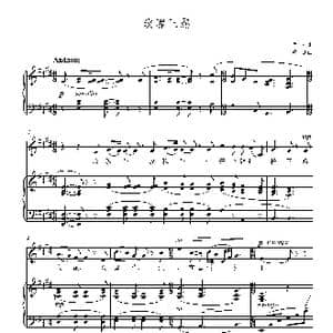 玫瑰三愿 正谱_歌谱投稿_词曲:龙七 黄自