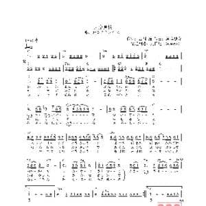 日 東京無情_歌曲简谱_词曲:吉岡 治 岸本健介