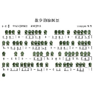 故乡的原风景 六孔陶笛谱