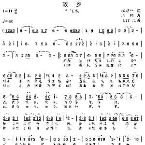 故乡_歌曲简谱_词曲:廖建中 江晖