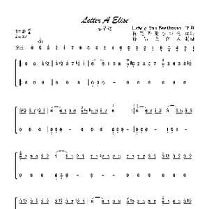 Letter A Elise_歌曲简谱_词曲: Ludwig Van Beethoven