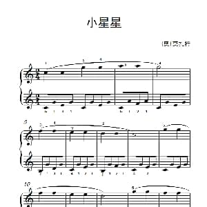 小星星 钢琴谱 奥 莫扎特
