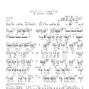 日 道化師のソネット_歌曲简谱_词曲:佐田雅志 佐田雅志