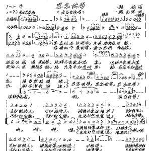 思念的琴_歌谱投稿_词曲:张松 张艺军