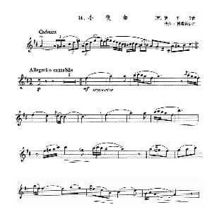 萨克斯谱 | 印度客商之歌 俄 里姆斯基 科萨科夫