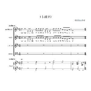 卡路里合唱谱_歌曲简谱