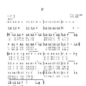 家_歌曲简谱_词曲:天涯.过客 李锋