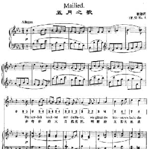 Mailied_外国歌谱
