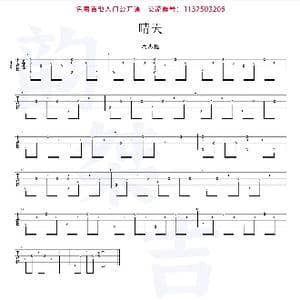 晴天 周杰伦_歌谱投稿_词曲:周杰伦 周杰伦