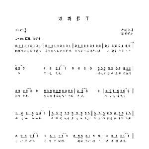 炫舞拉丁_歌曲简谱_词曲:李向春 朝乐蒙