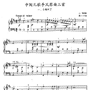 手风琴谱 | 小鸟叫了/嘀哩嘀哩/听妈妈讲那过去的故事 张波改编