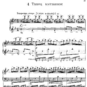 The Red Poppy Op.70 钢琴谱 莱因霍尔德 莫里泽维奇 格里埃尔 Reinhold Moritzevich Glière