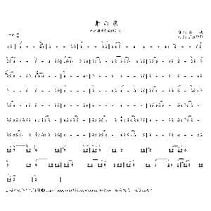 青山泉_歌曲简谱_词曲: 谭璇