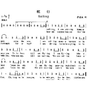 Sailing_外国歌谱