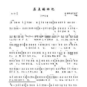 原点的回忆_歌曲简谱_词曲:蓝毒飘逸天使 丛伟