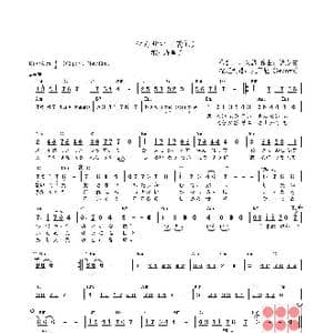 日 せんせい _歌曲简谱_词曲:阿久悠 遠藤実