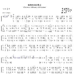 相拥而坐的老兵_歌曲简谱_词曲:M 利沃夫 阿 巴赫慕托娃