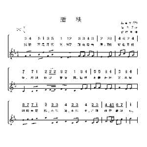 菲律宾 插秧_歌谱投稿_词曲:菲律宾民歌 薛良译配