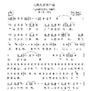 人间天堂楼外楼_歌曲简谱_词曲:杨晓光 朱培华