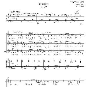 蝴蝶的梦合唱谱_歌曲简谱