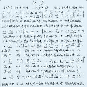 归途_歌谱投稿_词曲:江枫渔火/草原大哈 草原丁喜