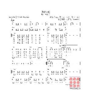 日 四季の歌_歌曲简谱_词曲:荒木とよひさ 荒木丰久 荒木とよひさ 荒木丰久