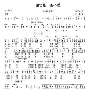 回忆是一条小溪_民歌简谱_词曲:张雪峰 刘聪