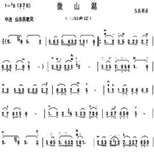 微山湖_歌曲简谱_词曲: 吕其明