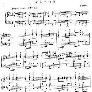 军队进行曲_歌谱投稿_词曲:舒伯特 舒伯特