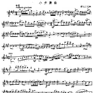 长笛曲谱 | 小步舞曲 布切尼里作曲版