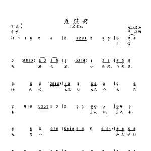 豆浆好_歌曲简谱_词曲:佚名词 张延龄曲