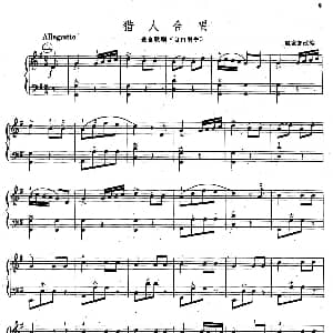 手风琴谱 | 猎人合唱 赵家恕改编