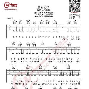 本多RURU 美丽心情 吉他谱_歌曲简谱