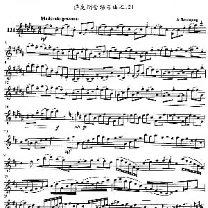 萨克斯谱 | 萨克斯管练习曲 121—125