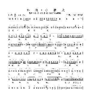 如杭 小措大_歌曲简谱_词曲:〔明 汤显祖〕