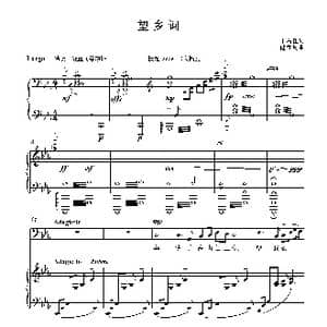 望乡词 正谱_歌曲简谱_词曲:于右任 陆在易