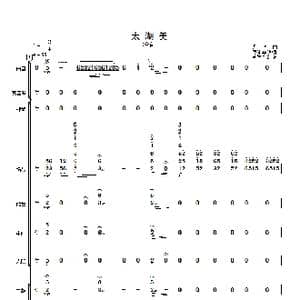 太湖美_歌曲简谱_词曲: 龙飞曲 傅沛华改编
