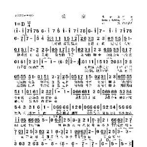 答案_歌曲简谱_词曲:詹德茂 Donald Ashley