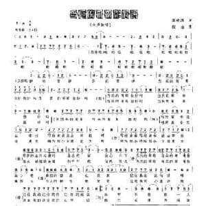 当兵的哥哥你好吗_民歌简谱_词曲:康也维 程远