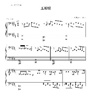 英皇钢琴热恋系列 谢霆锋全集 钢琴谱 林夕 谢霆锋