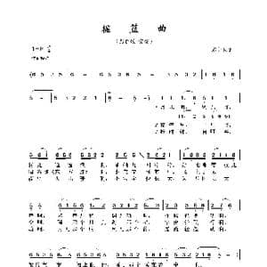 摇篮曲_歌曲简谱_词曲:东北民歌 东北民歌