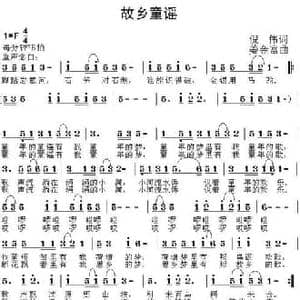 故乡童谣_民歌简谱_词曲:倪伟 姜金富