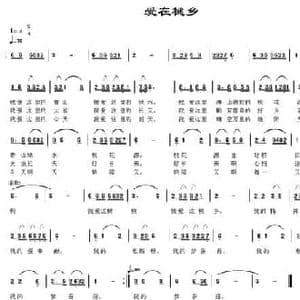 爱在桃乡_民歌简谱_词曲:丁育政 胡玉昌