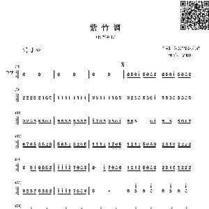紫竹调_歌谱投稿