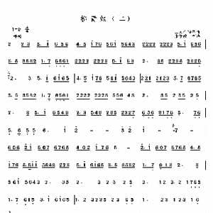 柳青娘_歌曲简谱_词曲: 二人台牌子曲