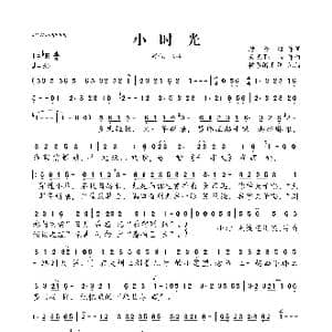 小时光_歌曲简谱_词曲:渺含烟 天天Tiliy